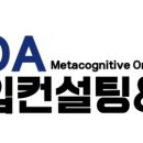 일곡엠에프에이수학학원