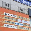 휘림빌딩 이미지