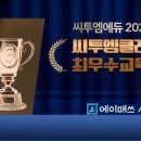 에이매쓰사고력수학학원