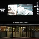 로얄휘트니스센타 이미지