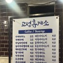 커피스토아 이미지