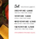 프랭크버거파주 이미지
