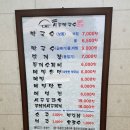 시골막국수와 닭개장 이미지