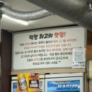 회정로 | 덕정 | 돼지갈비,갈매기살,막창까지 다 맛있는 고기집 후기,돈장군