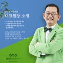 누리한의원 이미지