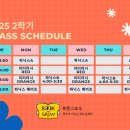 그로우영어교습소