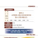 척추가 중심 이미지