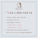 해금 초급반(성인) 이미지