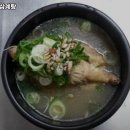 백악산 삼계탕 이미지