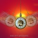 도토리심리상담센터
