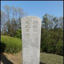 정승