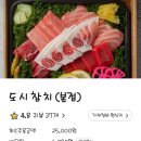 연어애참치가