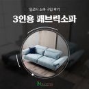 바이브로스
