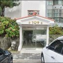부곡우방타운 네이버블로그