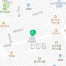 관악구 신림동 주민센터 2층 회의실 네이버블로그
