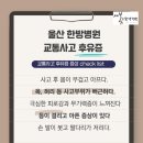 새봄한방병원 이미지