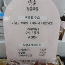 미리내마을동성아파트경로당 | 부천컵과일 잘하는 곳 찾는다면｜중동·신중동 달콤과일 컵과일·과일도시락