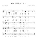 치평초병설유치원 네이버블로그