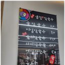 제천 청풍호 맛집+충북 제천맛집+제천한식맛집 5곳 리뷰