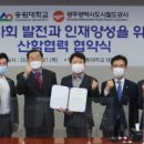 송원대학교 이미지