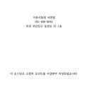 거북이 동네 이미지