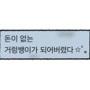 증평곱창충전소 이미지