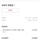 산울림로 이미지