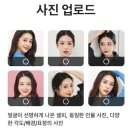 AI 프로필로 민증을?…"포토샵도 하는데 왜 vs 증명 어렵다" 논란 이미지