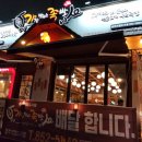 가장맛있는족발기업도시점 이미지