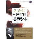 (주)춘추시대 이미지