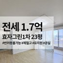 포항제철유치원