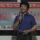 냉천축사 이미지