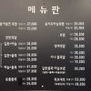 앞발만숯불족발 이미지