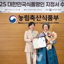 농원식품 이미지