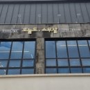 구포3동-12 이미지