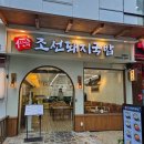 중앙로 72-1 이미지