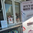 모어레스세종