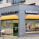 그대를위한식빵 강서점