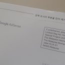 애드뱅크 이미지