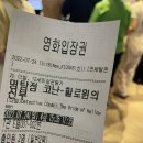 CGV소풍 7관 이미지