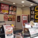 땅스부대찌개 거창시장점 이미지