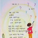 시화전 이미지