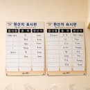 금천구호두과자 맛집, 다람쥐곳간 시흥사거리점 포장 후기