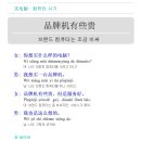 중국어회화 이미지