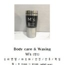 반올림피자샵원미구점 이미지