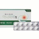 디파베