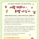 힘찬지역아동센터 이미지