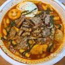 삼떡곱떡
