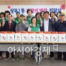 상무1동주민센터회의실 이미지