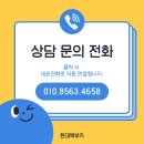 북부현대서비스